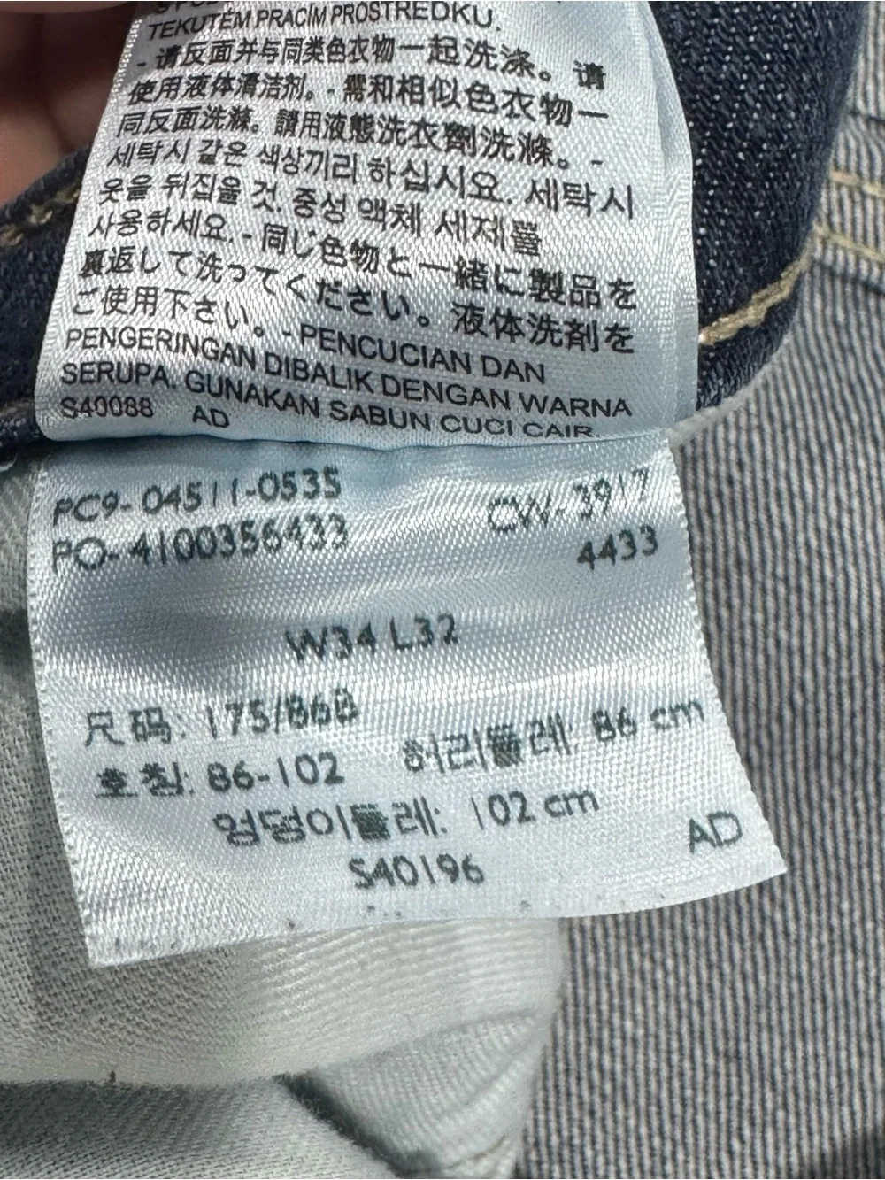 Levi's 511 Slim Straight Jeans in Dark Blue Denim 34x32